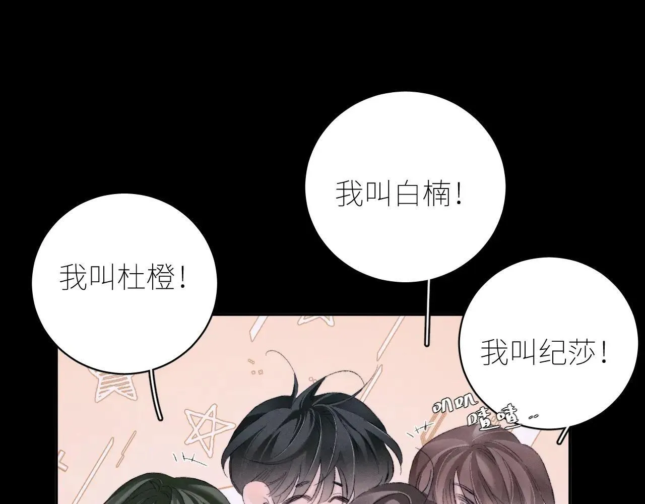 第48话 不要温和地走入那个良夜65