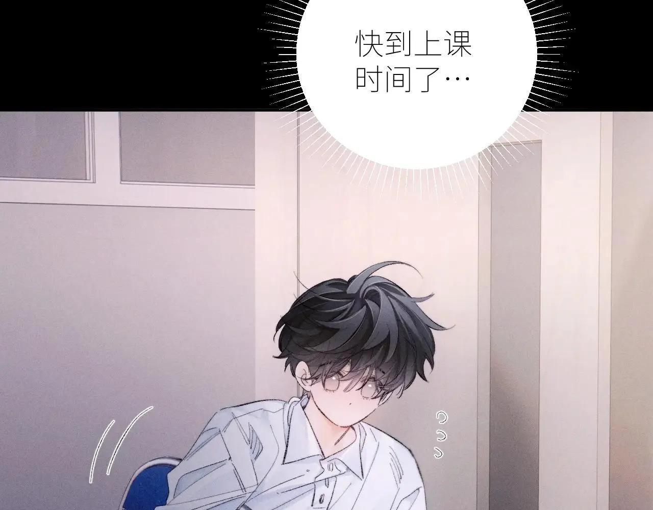 第48话 不要温和地走入那个良夜46