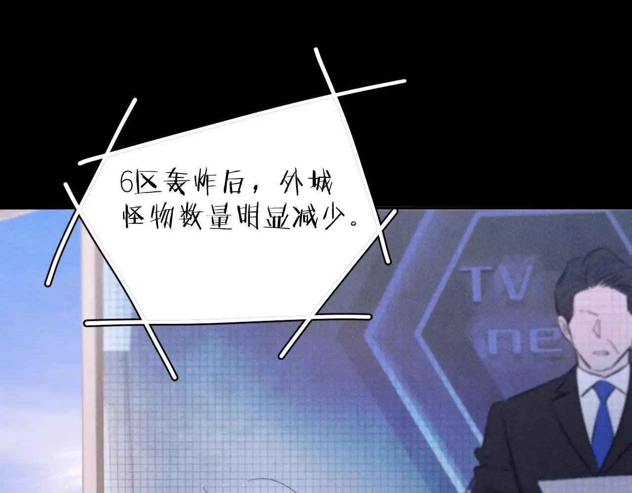 第49话 像极光74
