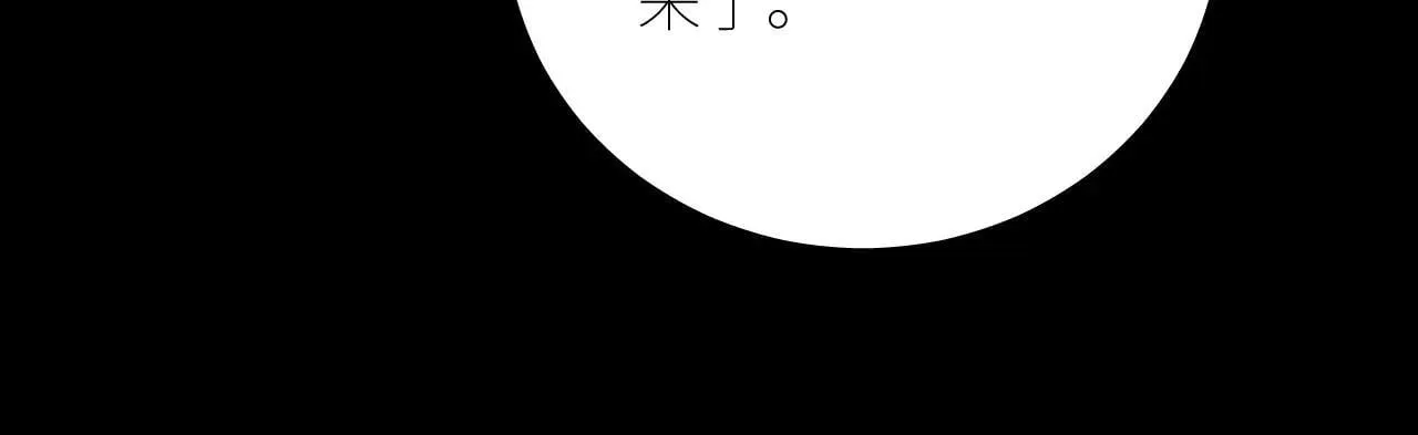 第48话 不要温和地走入那个良夜25
