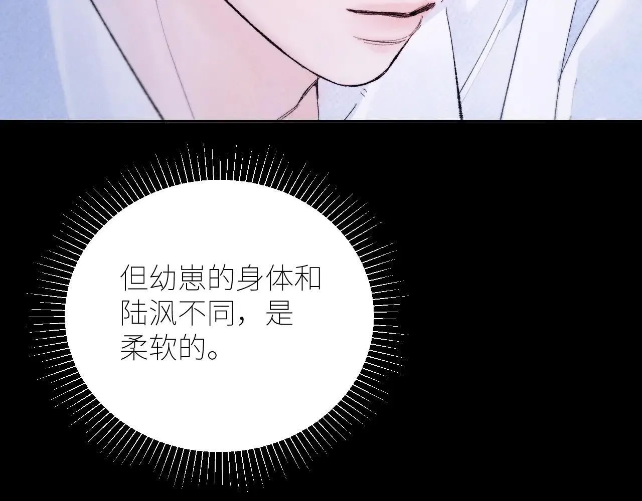 第49话 像极光53