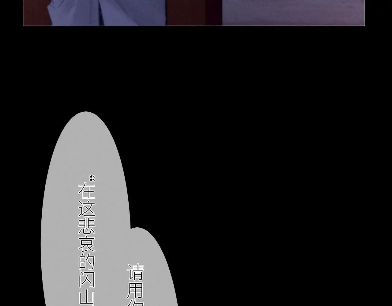 第49话 像极光5