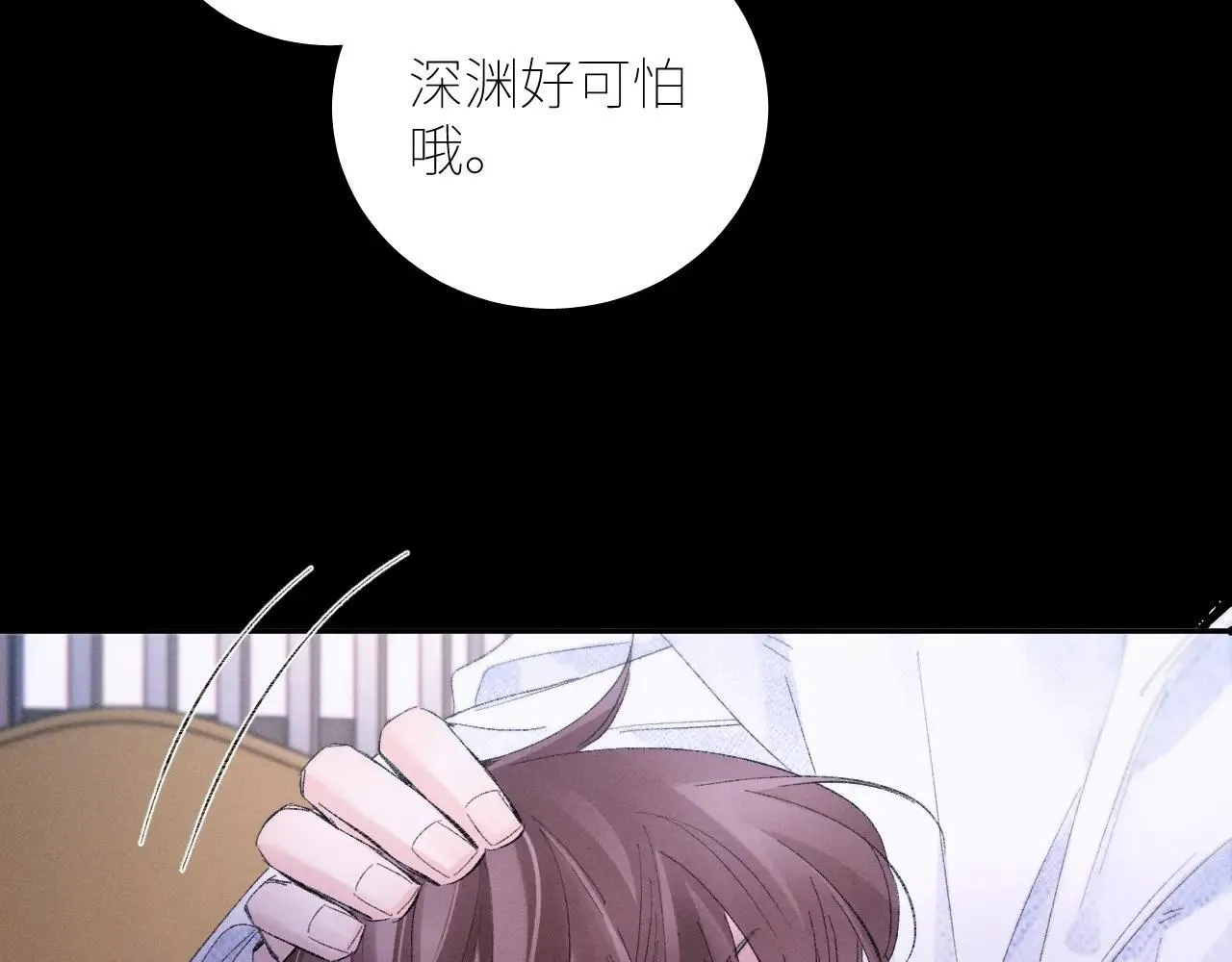 第49话 像极光85