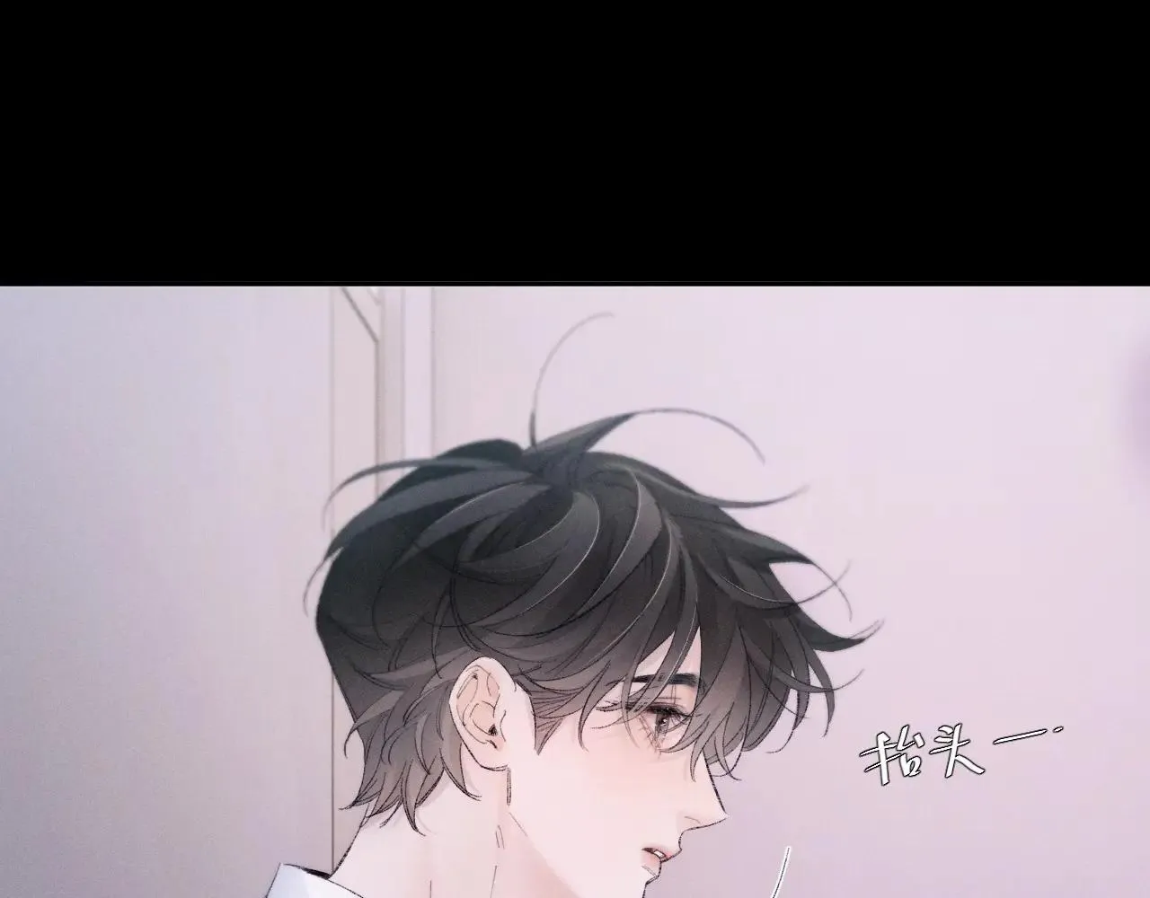第48话 不要温和地走入那个良夜102
