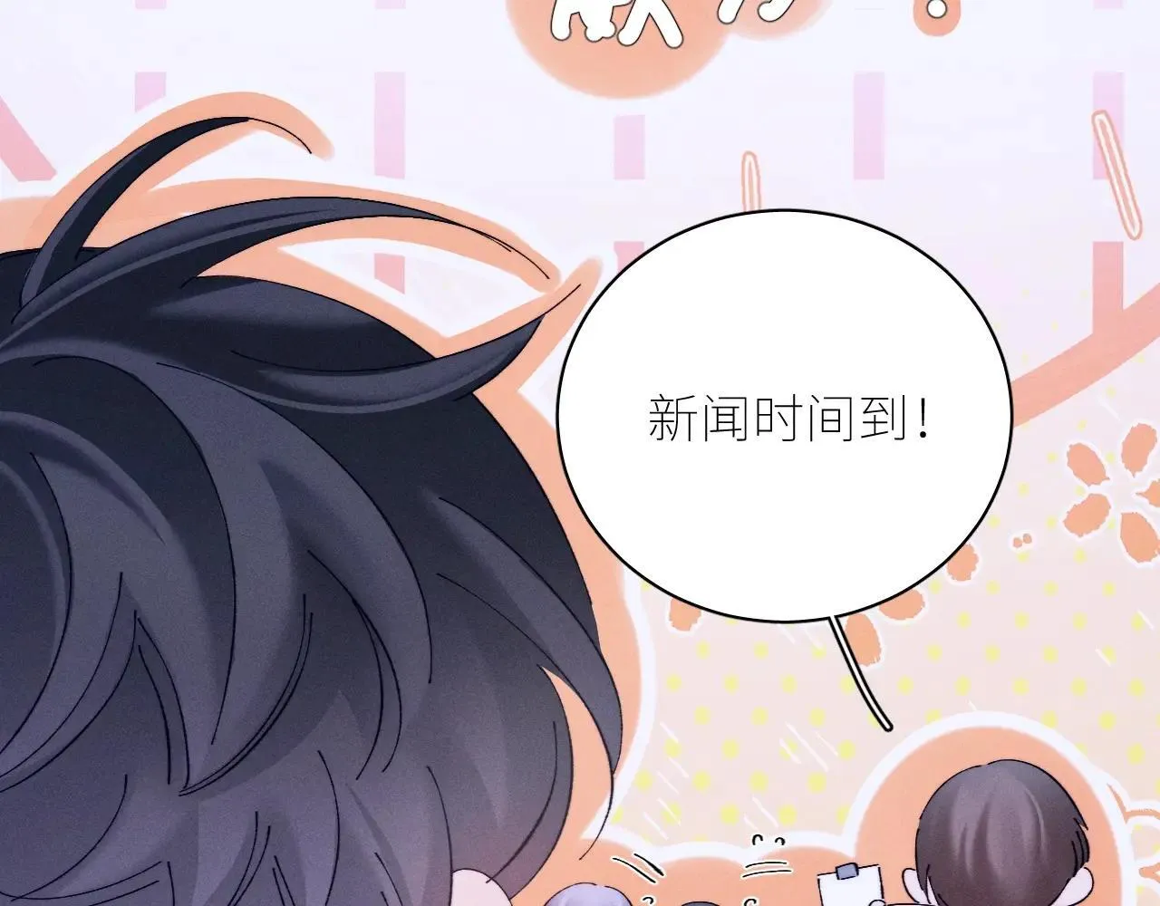 第49话 像极光37