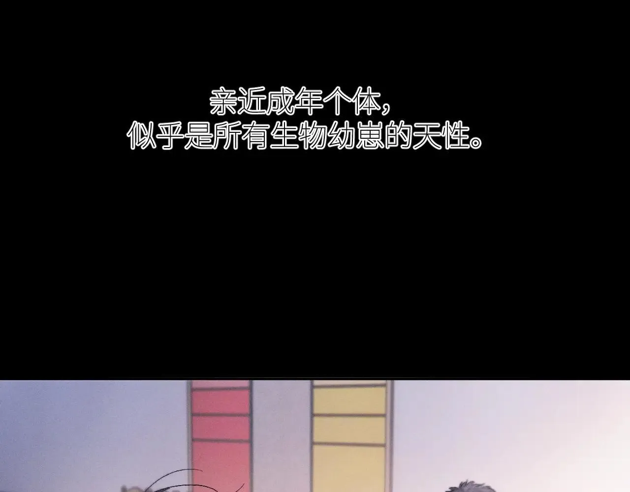 第49话 像极光62