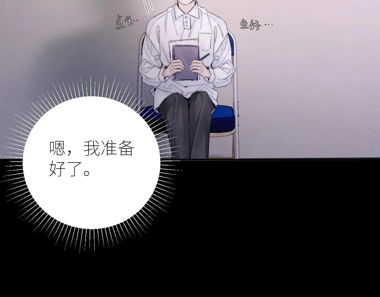 第48话 不要温和地走入那个良夜52
