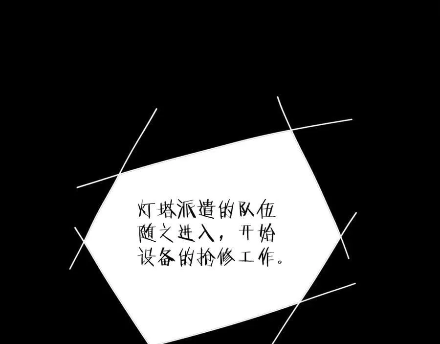 第50话 好人25