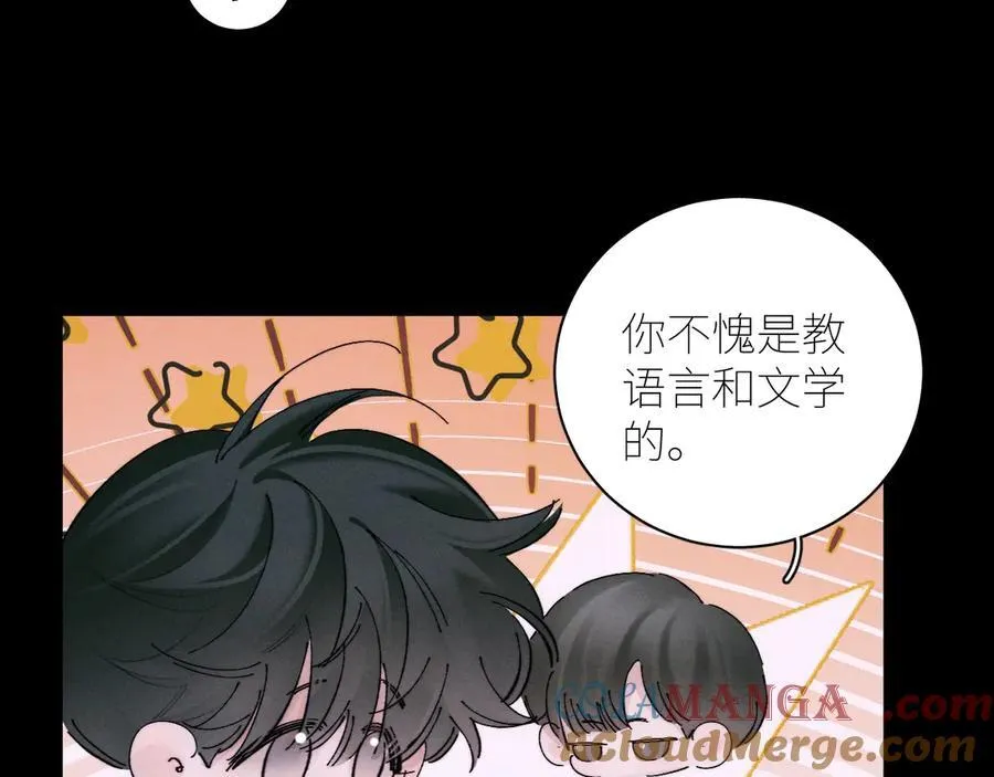 第50话 好人4