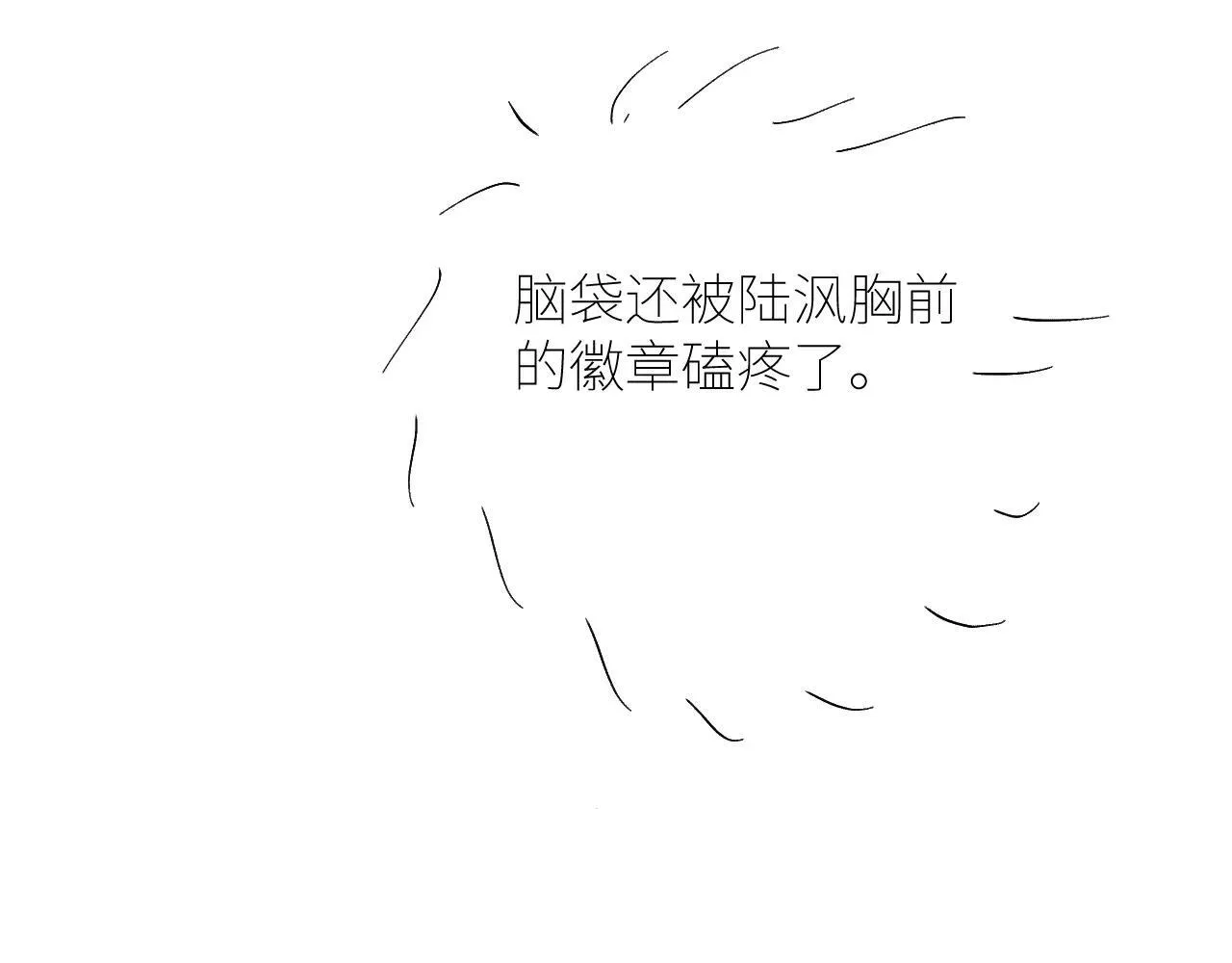 第48话 不要温和地走入那个良夜131