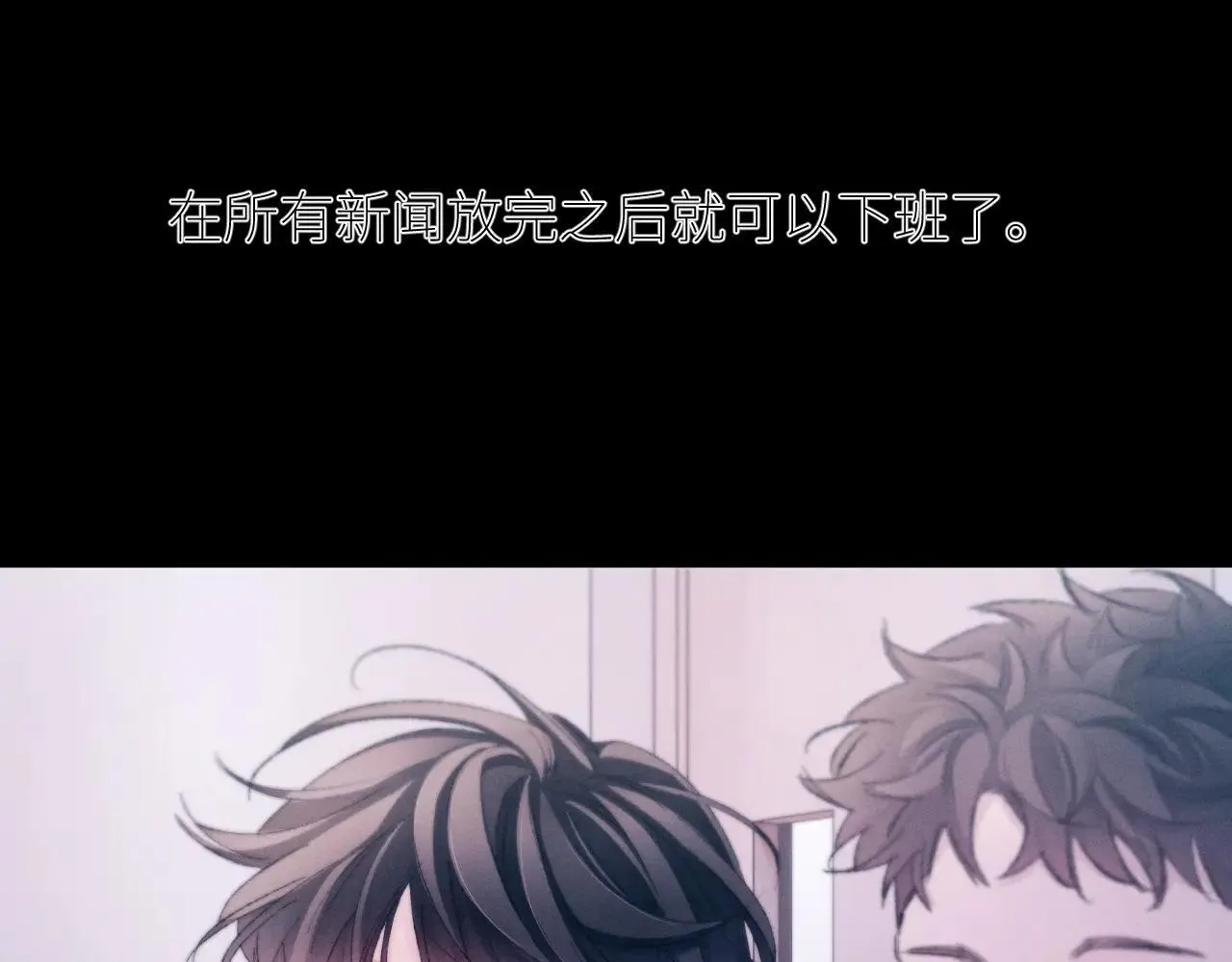 第49话 像极光26