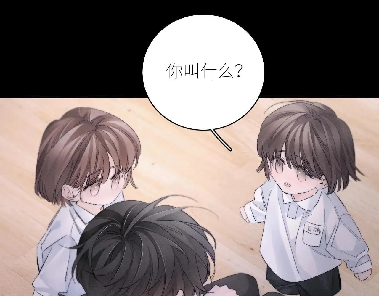 第48话 不要温和地走入那个良夜63