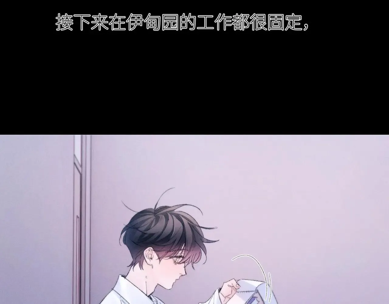 第49话 像极光22