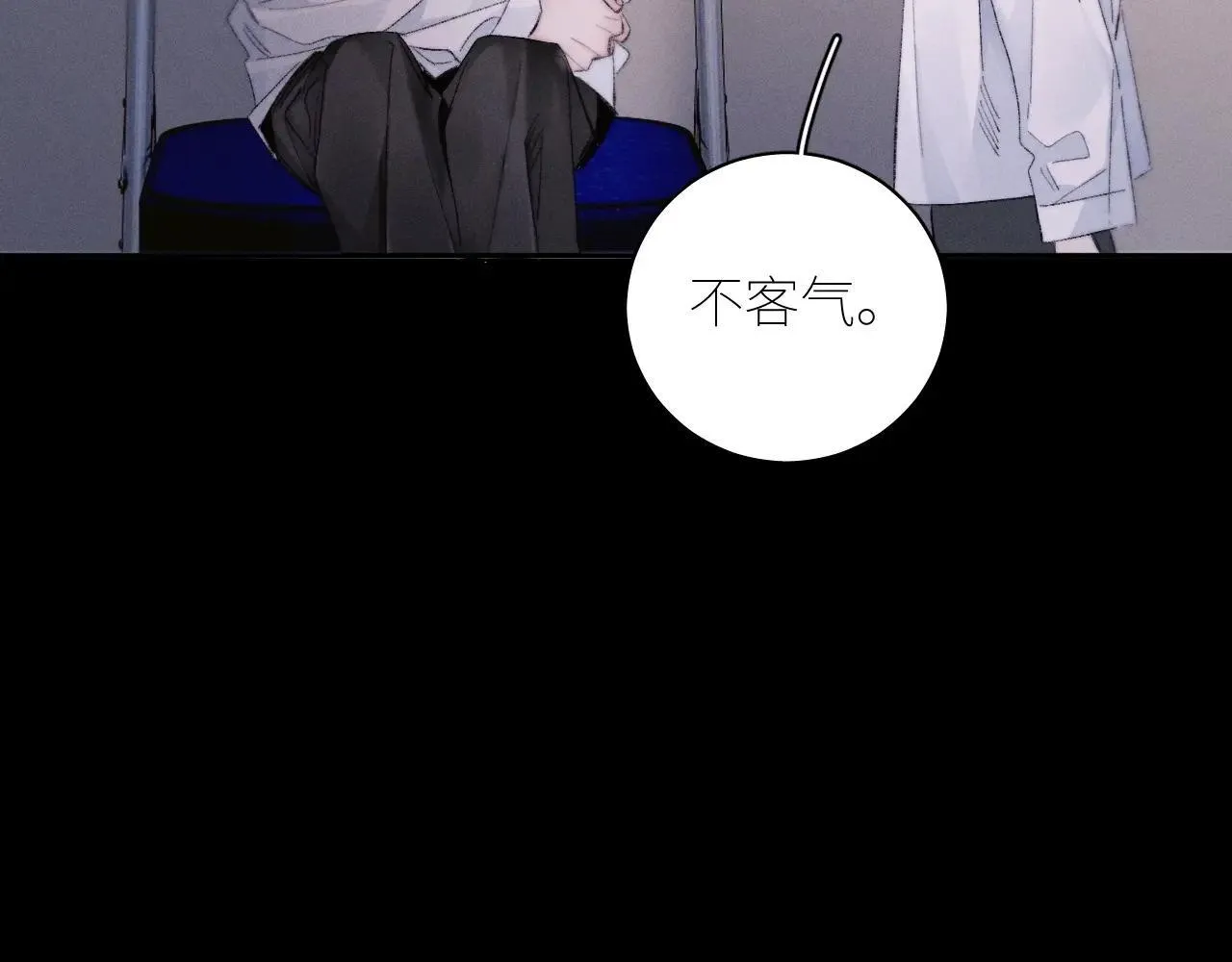 第48话 不要温和地走入那个良夜62