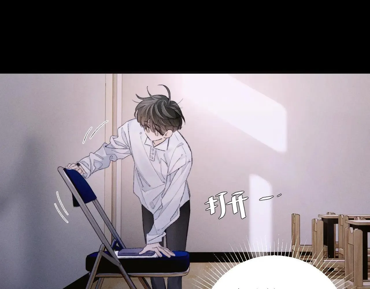 第48话 不要温和地走入那个良夜50