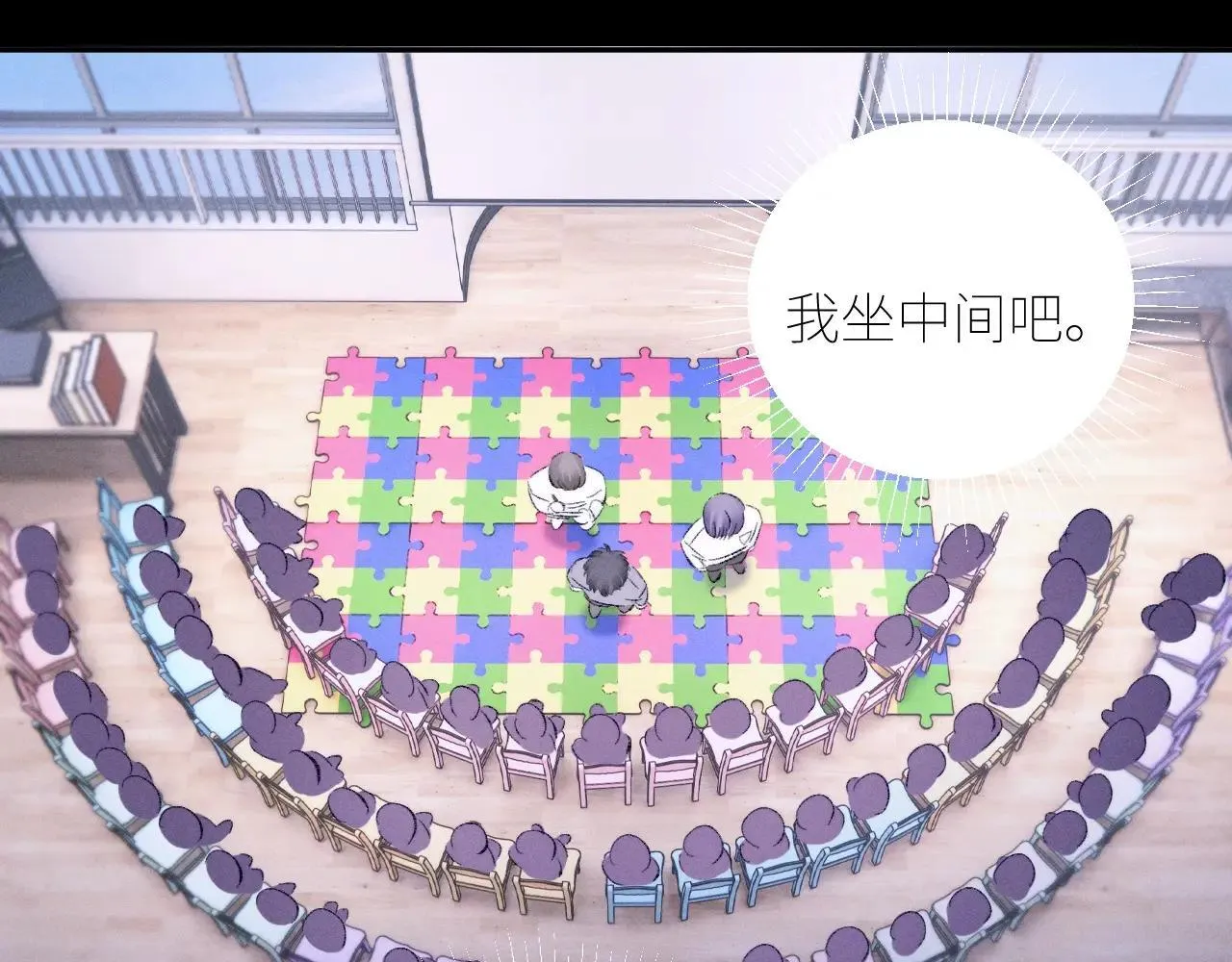 第49话 像极光39