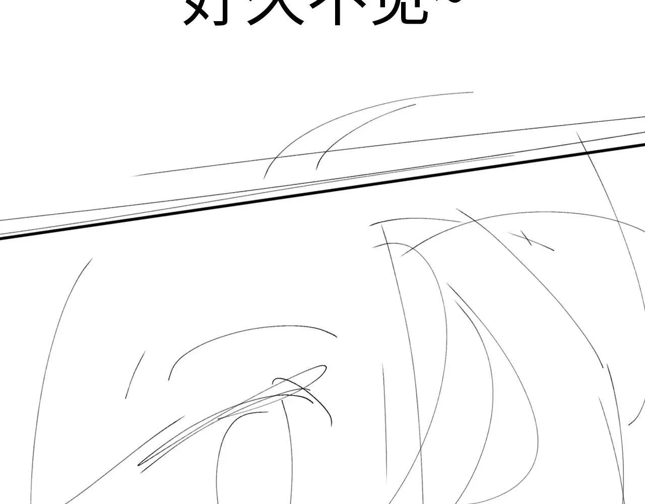 第49话 像极光128