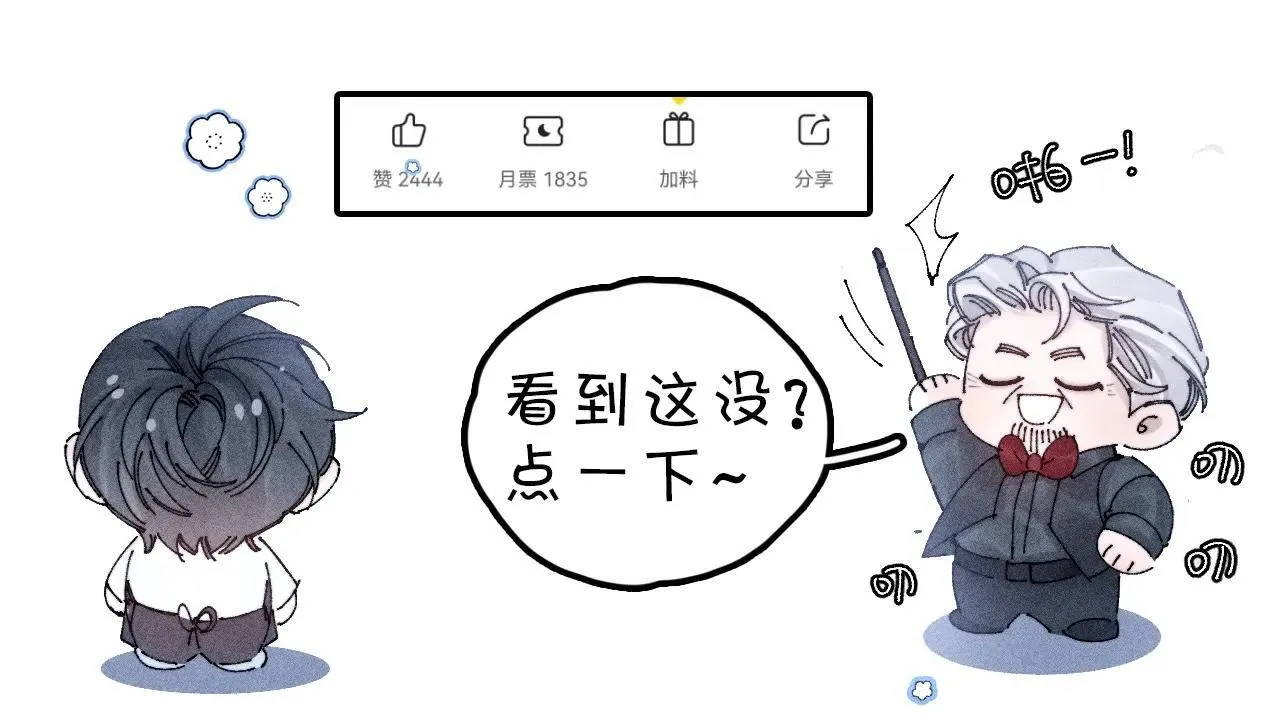 第48话 不要温和地走入那个良夜134