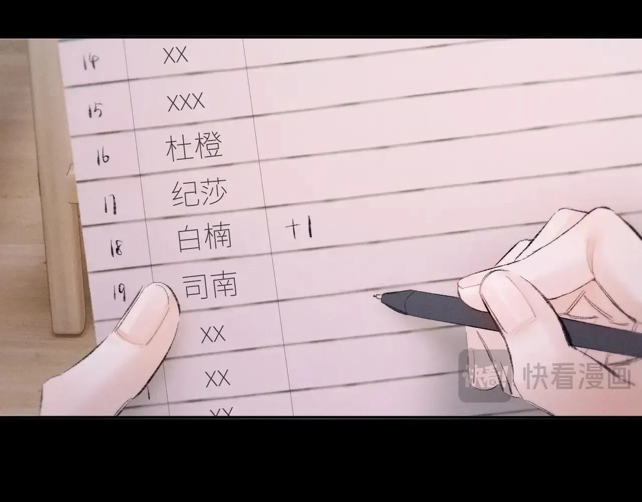 第48话 不要温和地走入那个良夜101