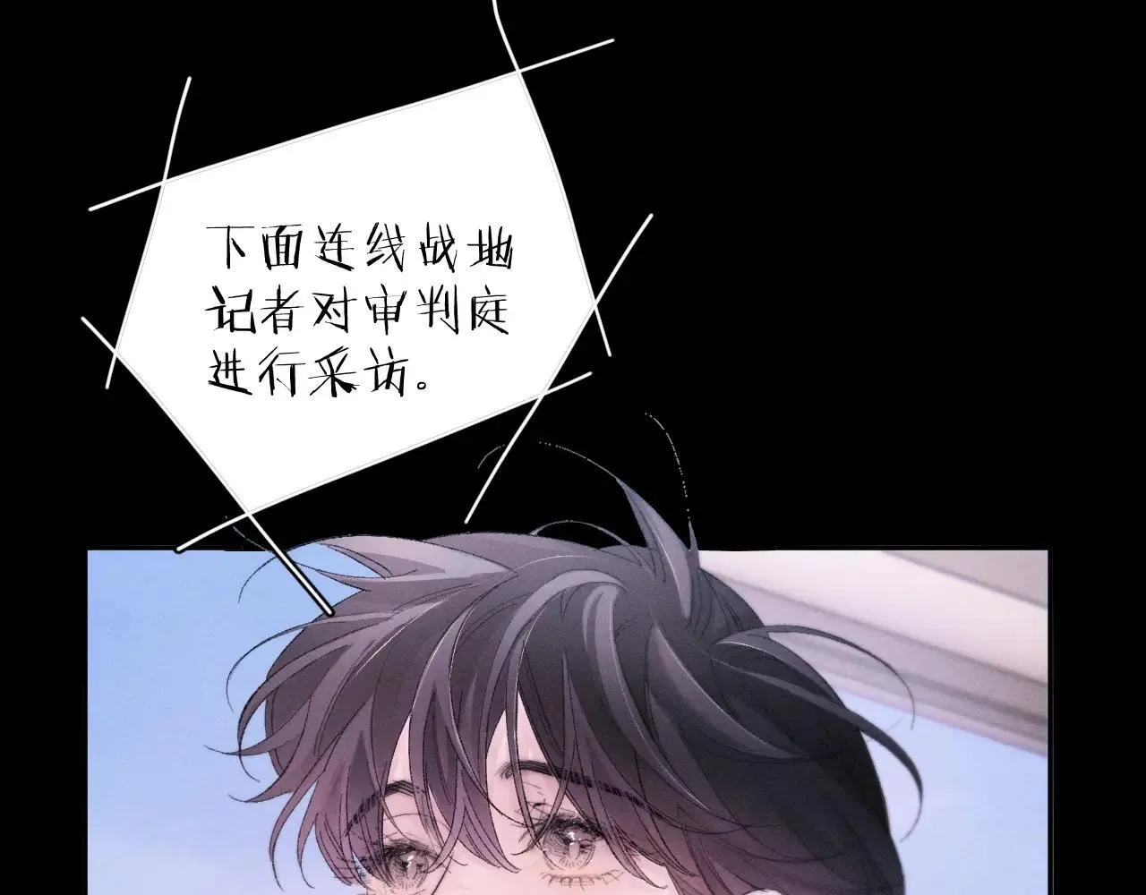 第49话 像极光93