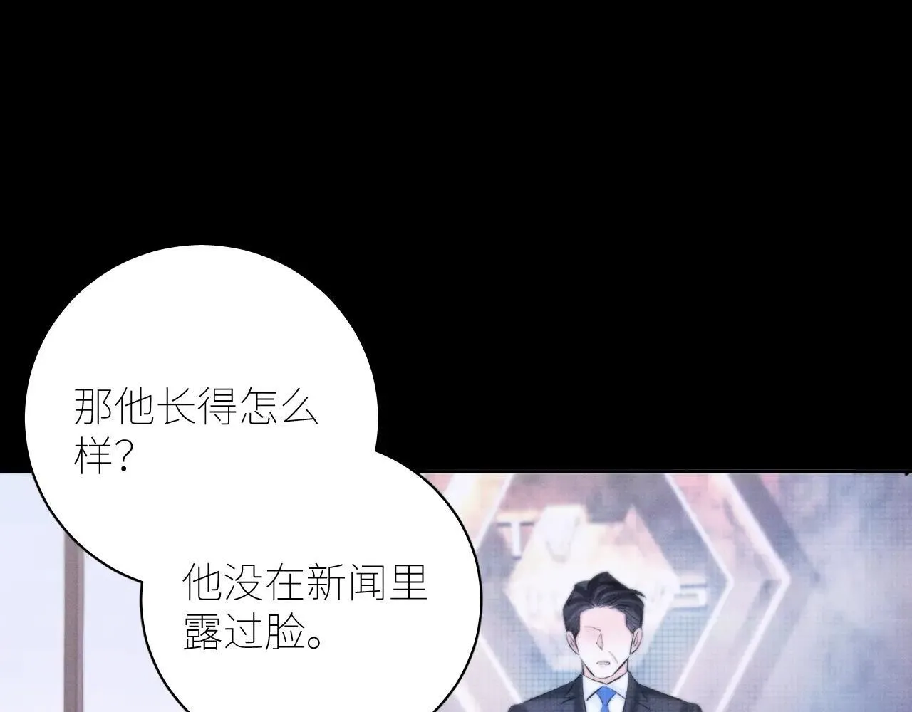 第49话 像极光91