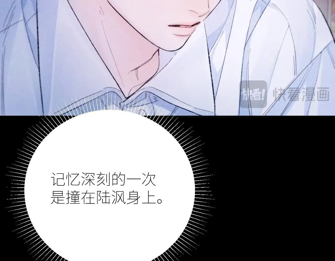 第49话 像极光50