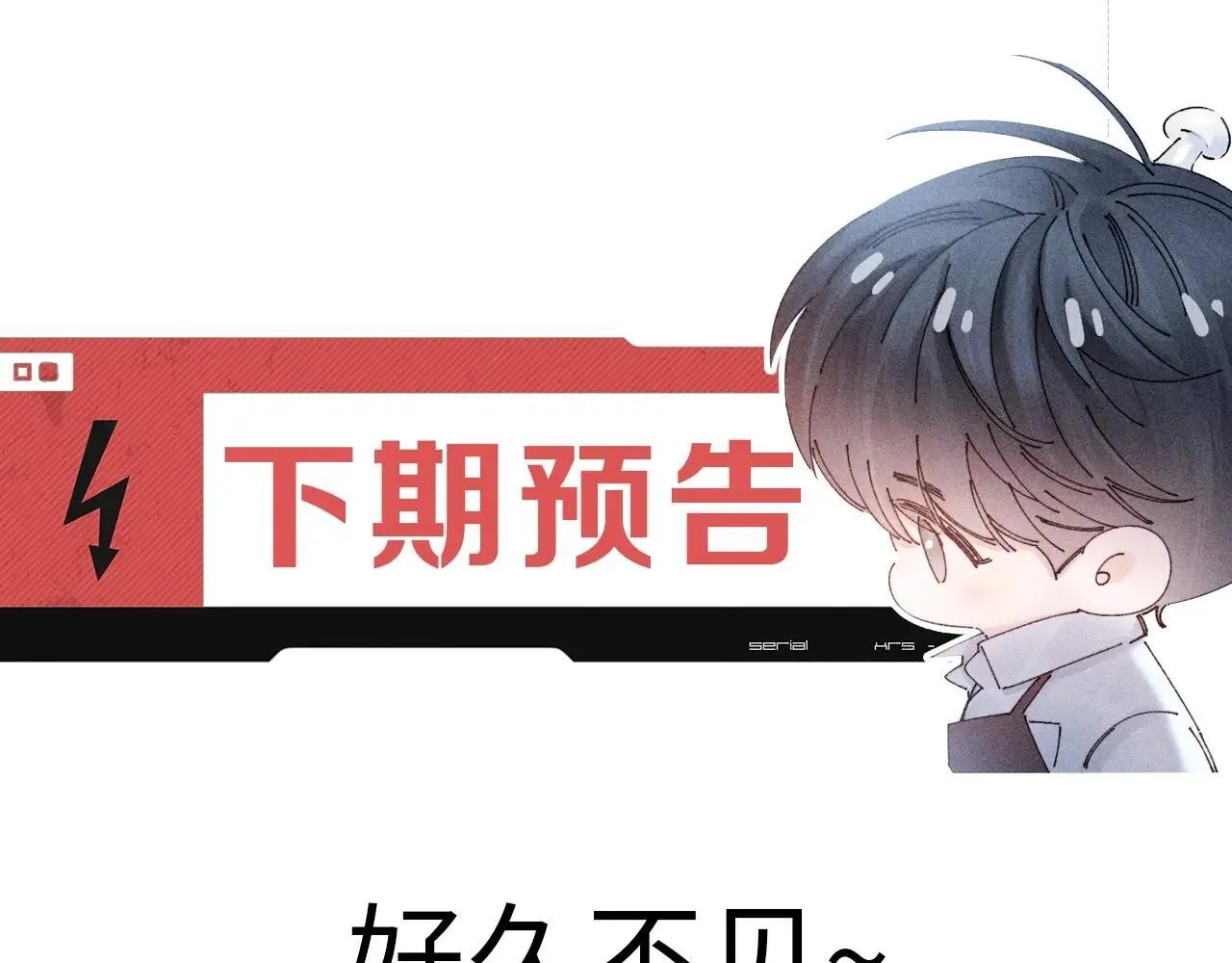 第49话 像极光127