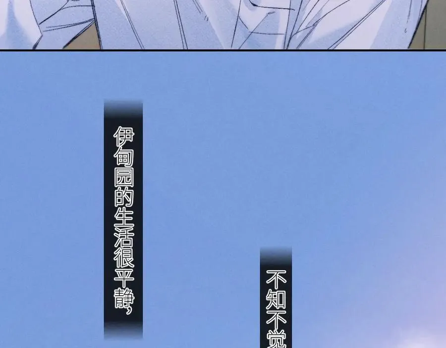 第50话 好人7