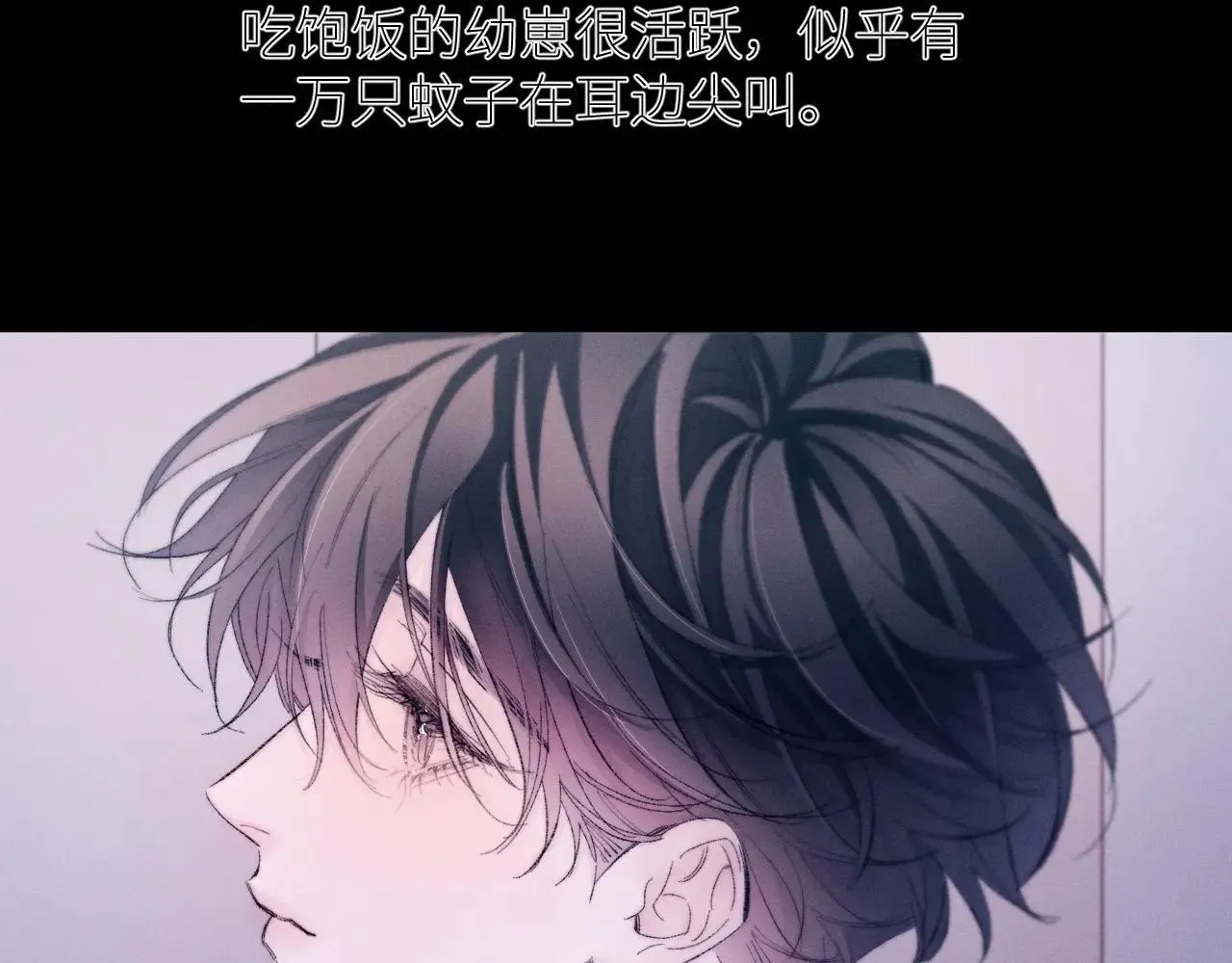 第49话 像极光28