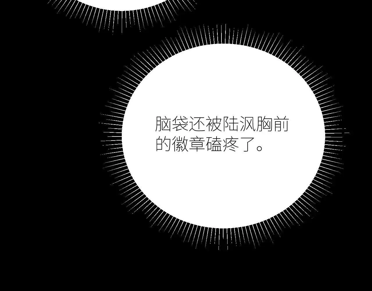 第49话 像极光51