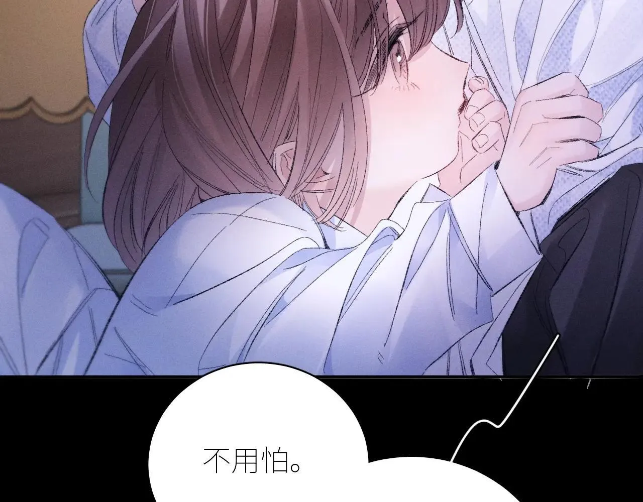 第49话 像极光86