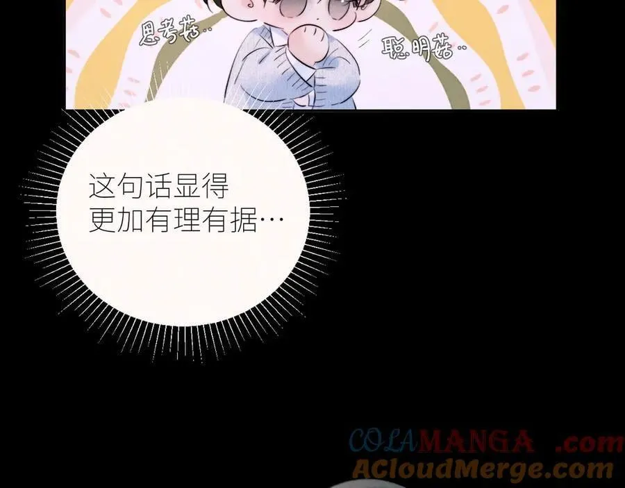 第50话 好人96