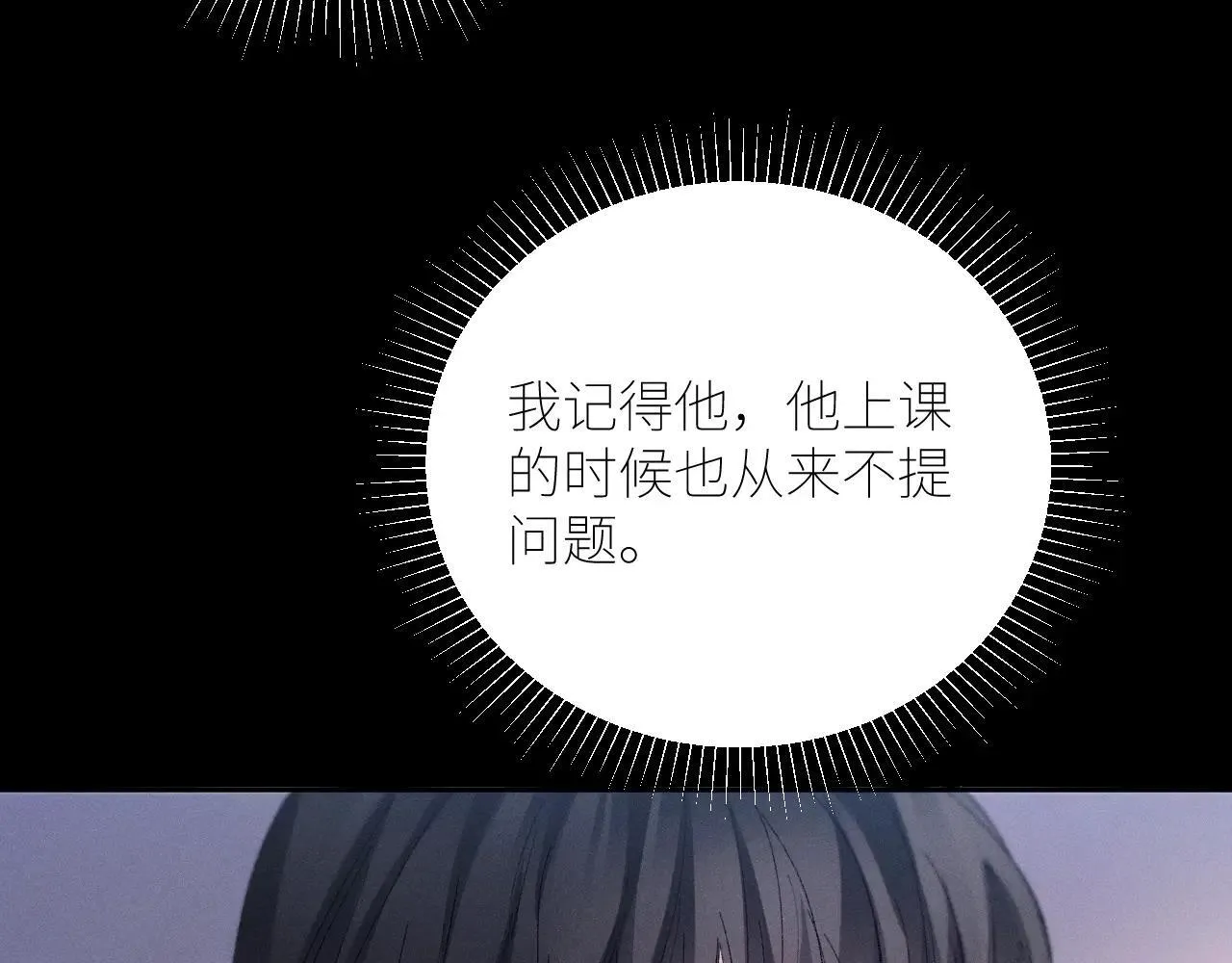 第49话 像极光69