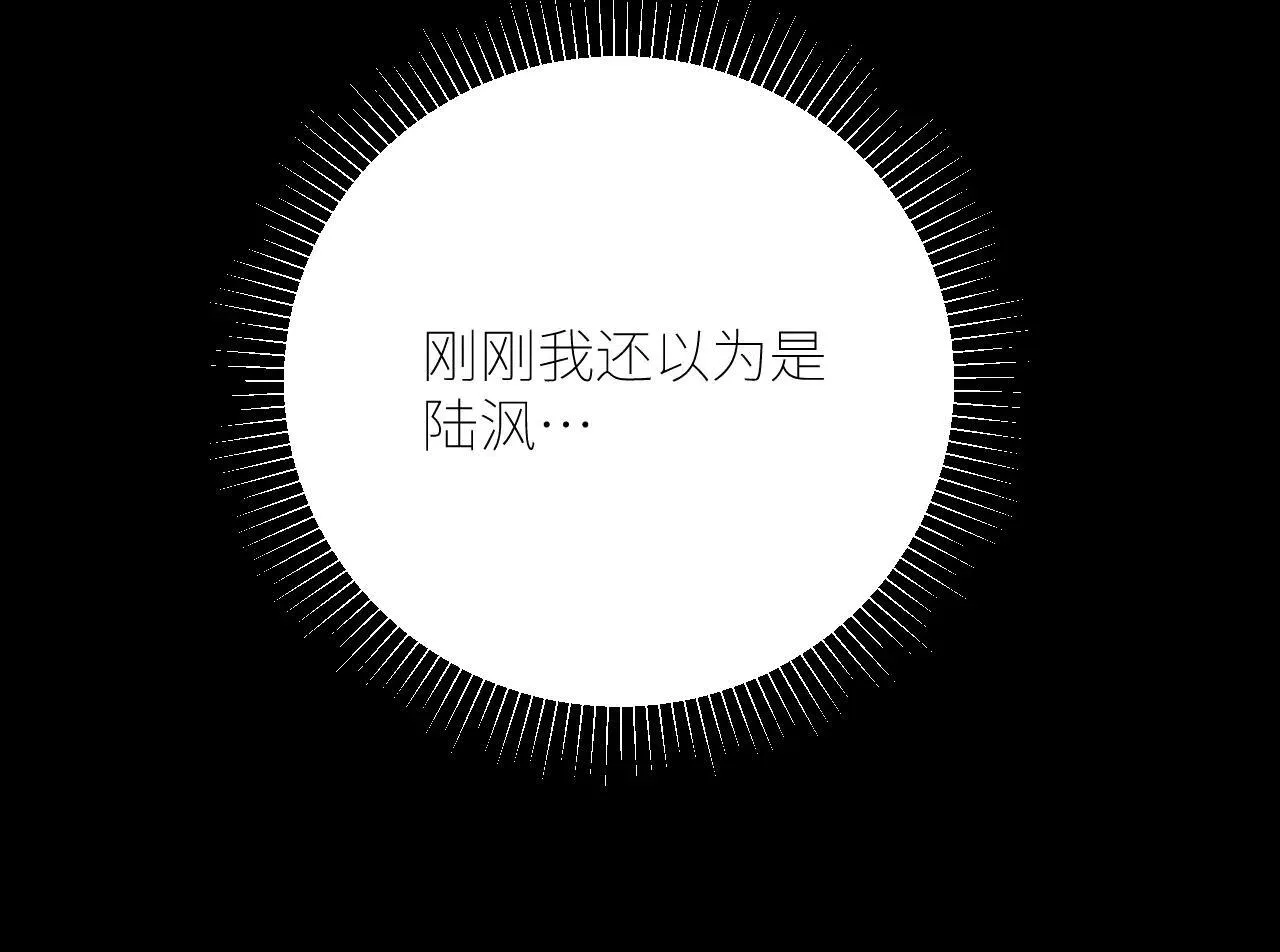 第49话 像极光99