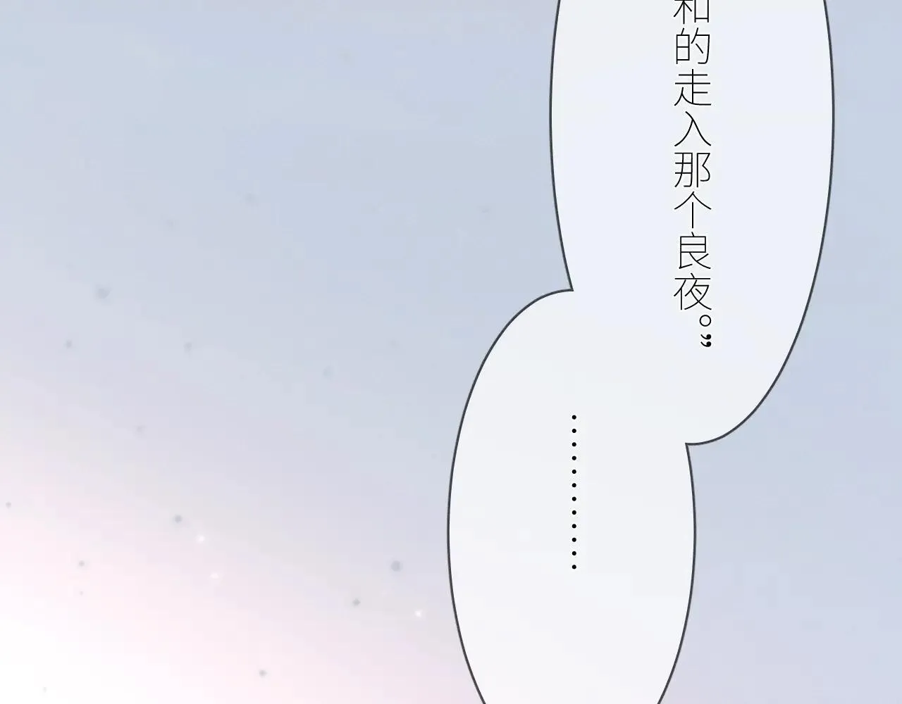 第49话 像极光7