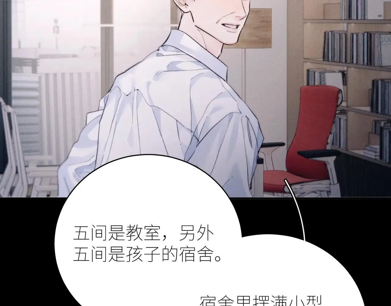 第48话 不要温和地走入那个良夜18