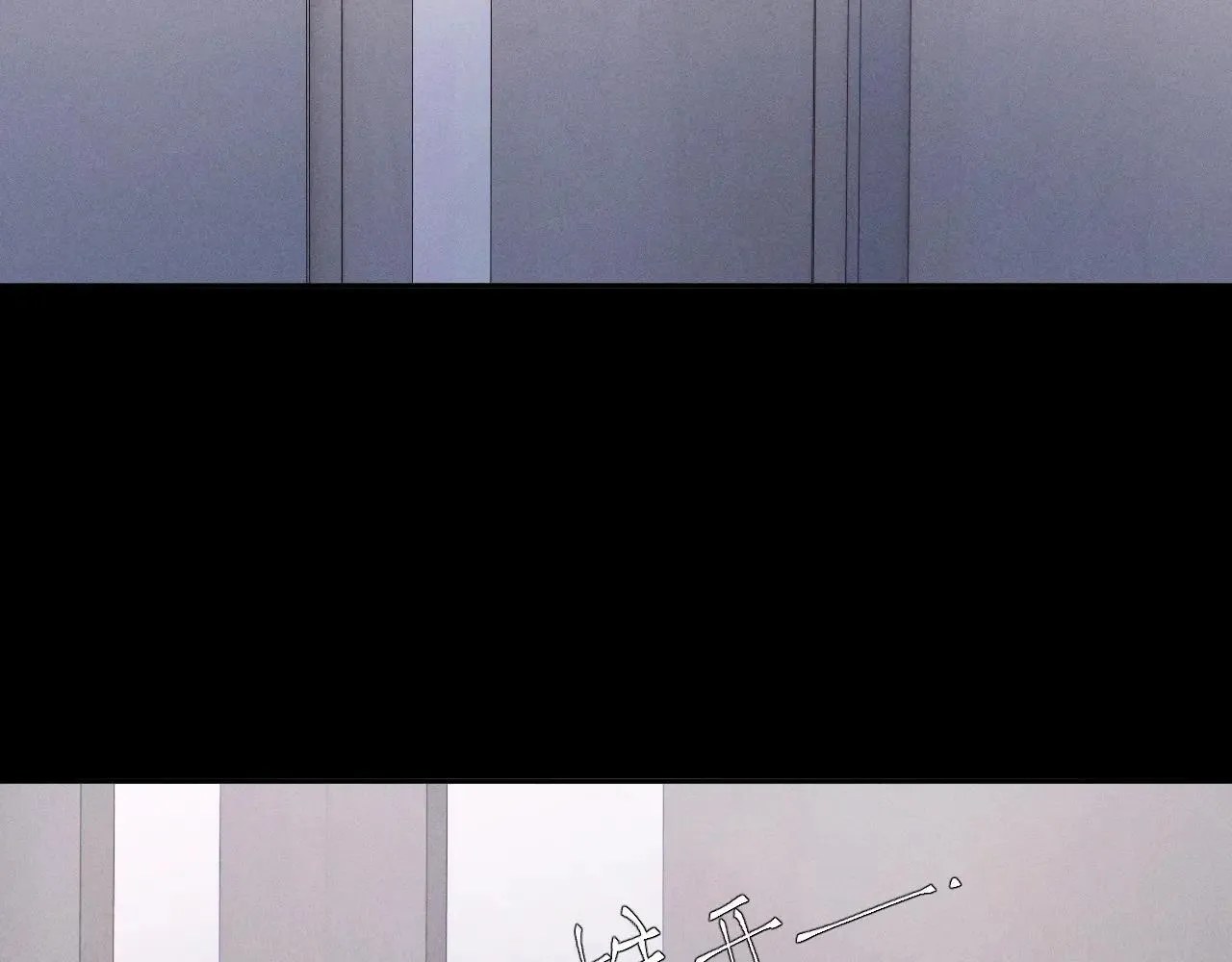 第48话 不要温和地走入那个良夜44