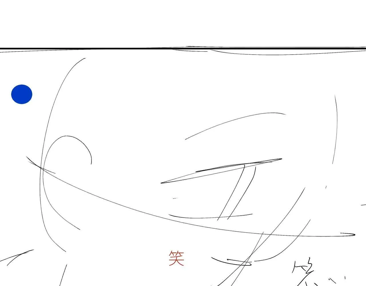 第48话 不要温和地走入那个良夜132