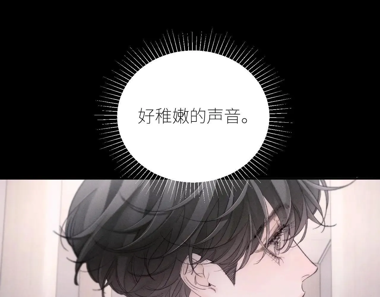第48话 不要温和地走入那个良夜11
