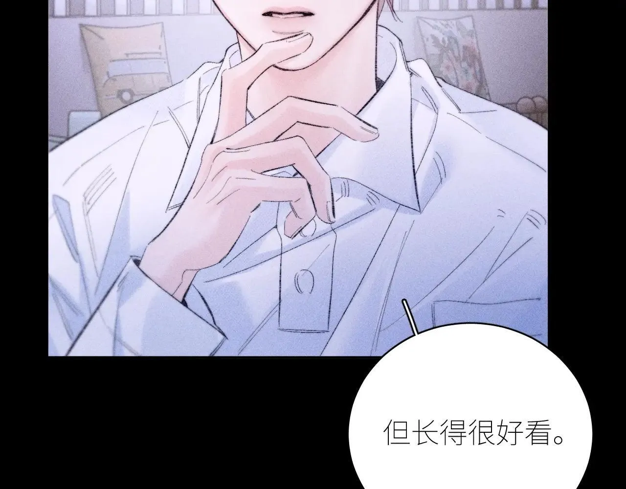 第49话 像极光105
