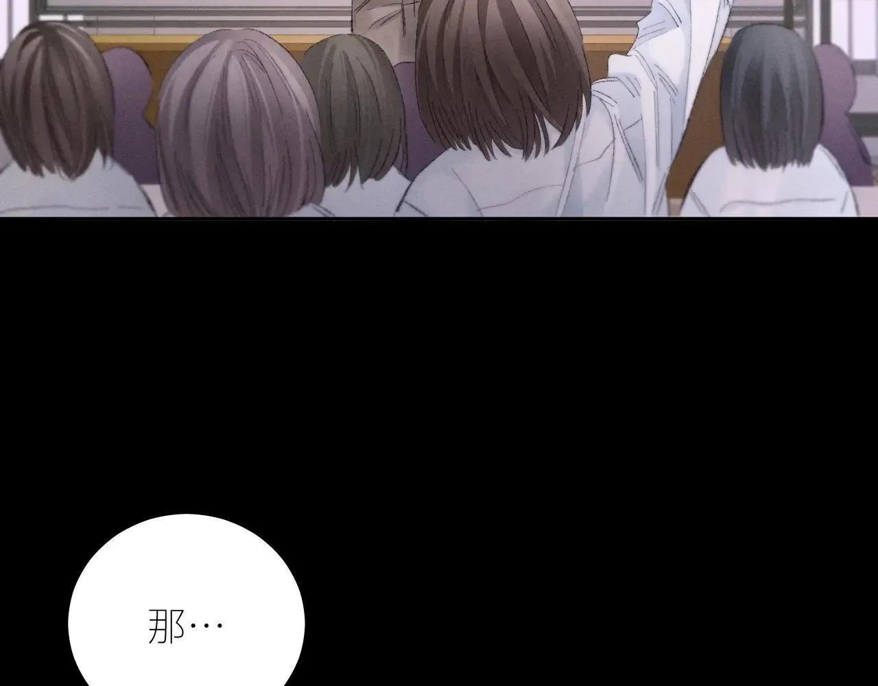 第48话 不要温和地走入那个良夜98