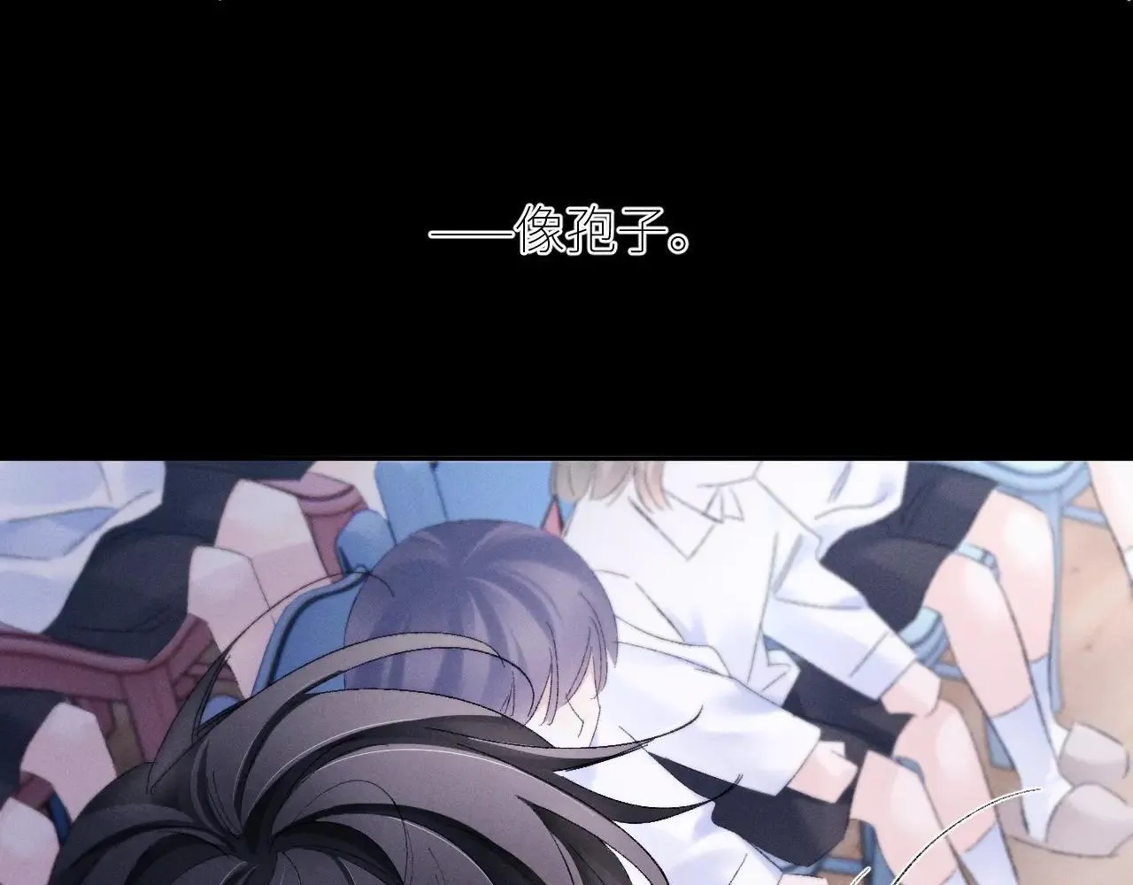 第49话 像极光56