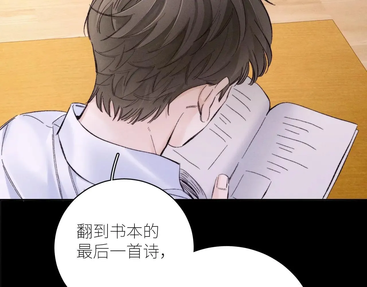 第48话 不要温和地走入那个良夜75