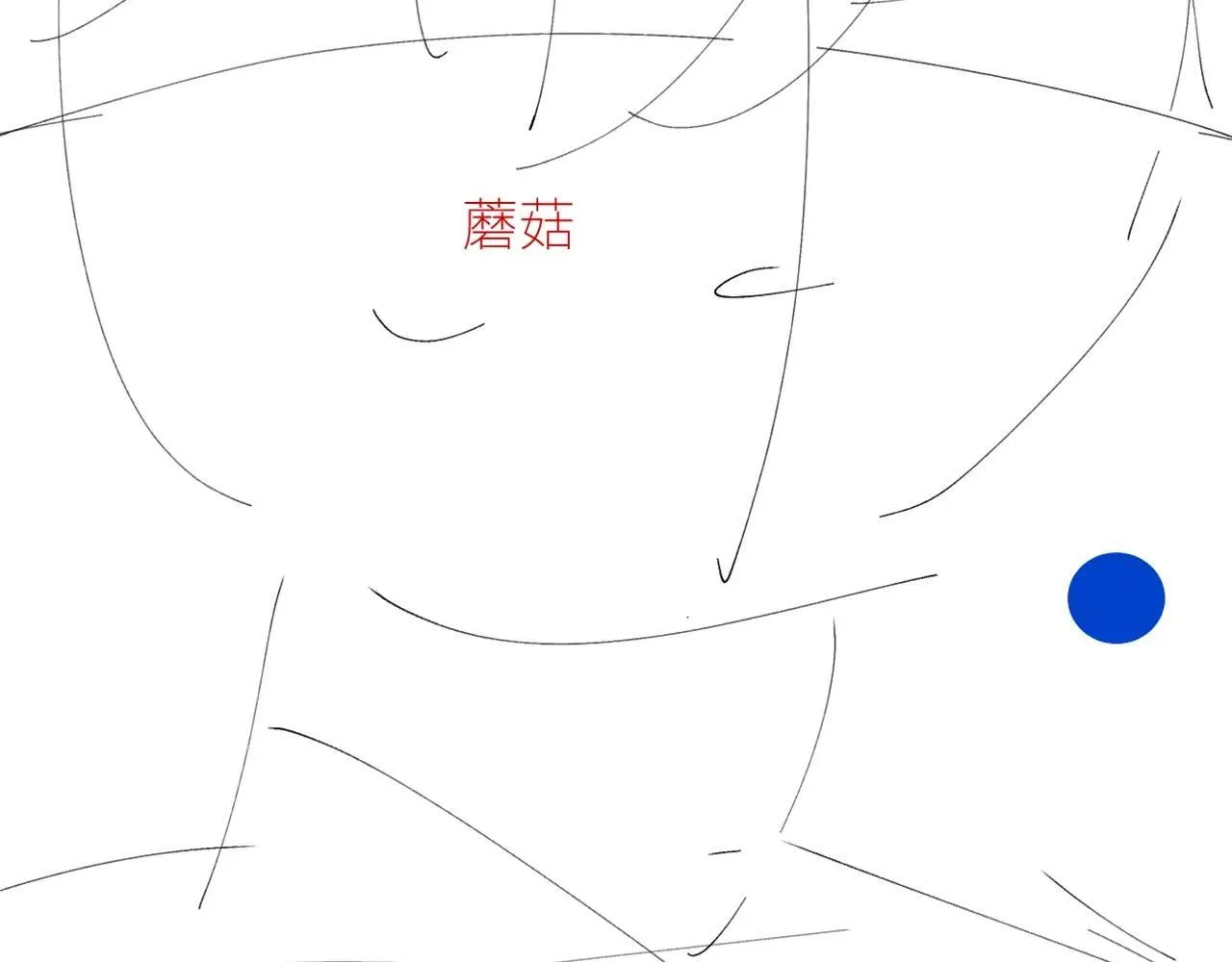 第49话 像极光129