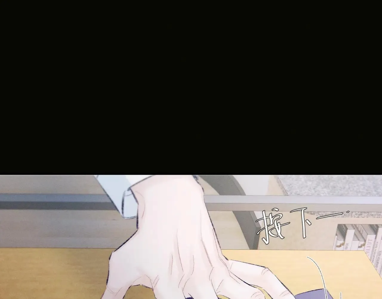 第48话 不要温和地走入那个良夜112