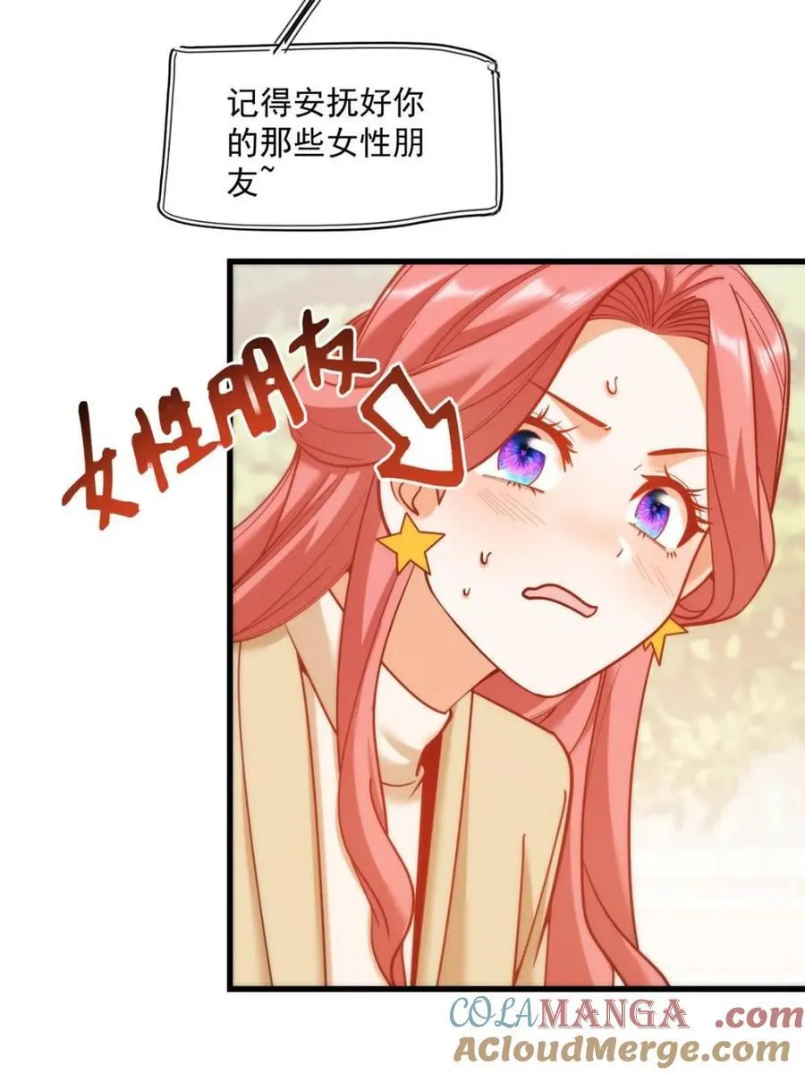 第186话9