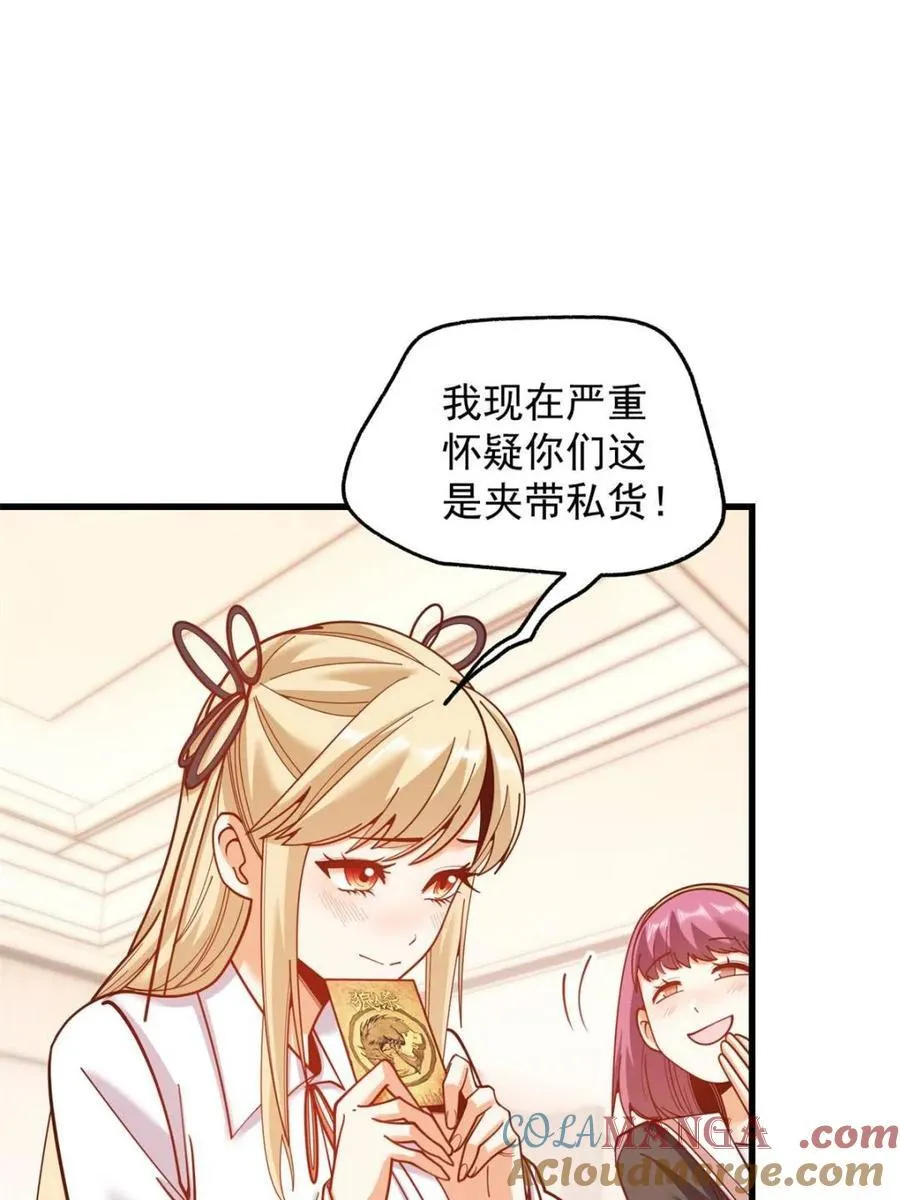 第189话3