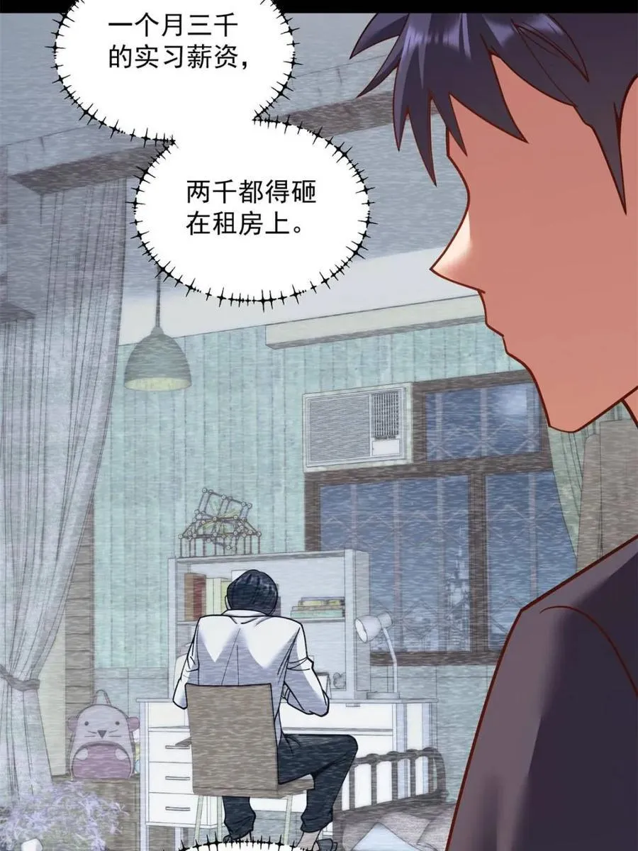 第183话49