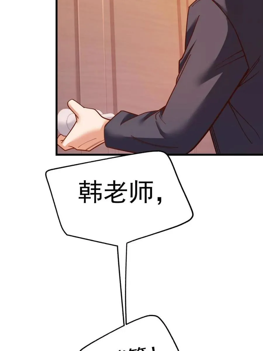 第182话49