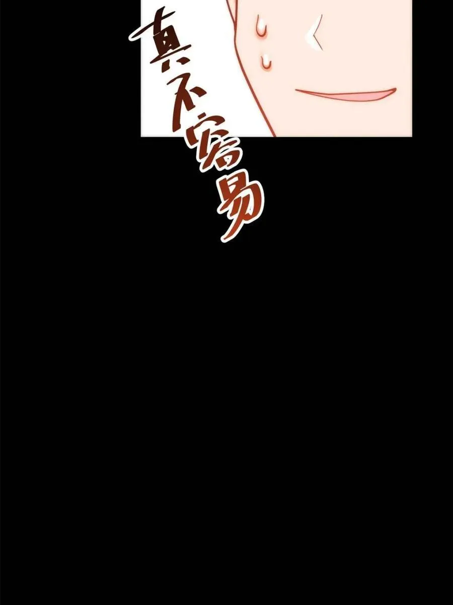 第179话46